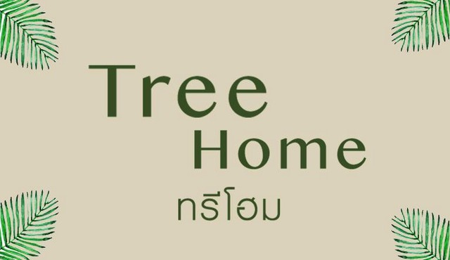 Tree Home ที่พักเบตงสไตล์ครอบครัว in Ban Komo Sip Paet