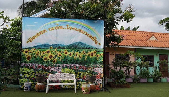 Turfan Hotel and Tigger Park in Phon Charoen