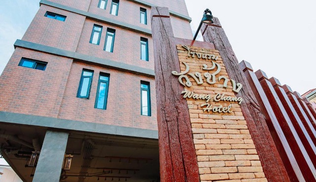 WangChang Hotel Chiang Mai โรงแรมวังช้าง เชียงใหม่ in Chiang Mai