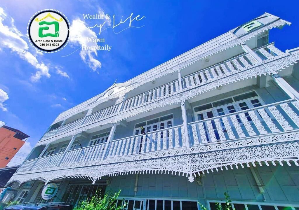 Nonthaburi Resort | Aran hostel &Cafe Ngamwongwan