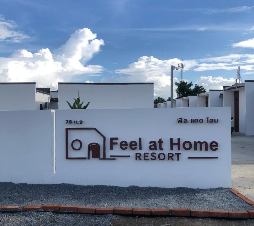 Nakhon Pathom Resort | Feel at home resort นครปฐม