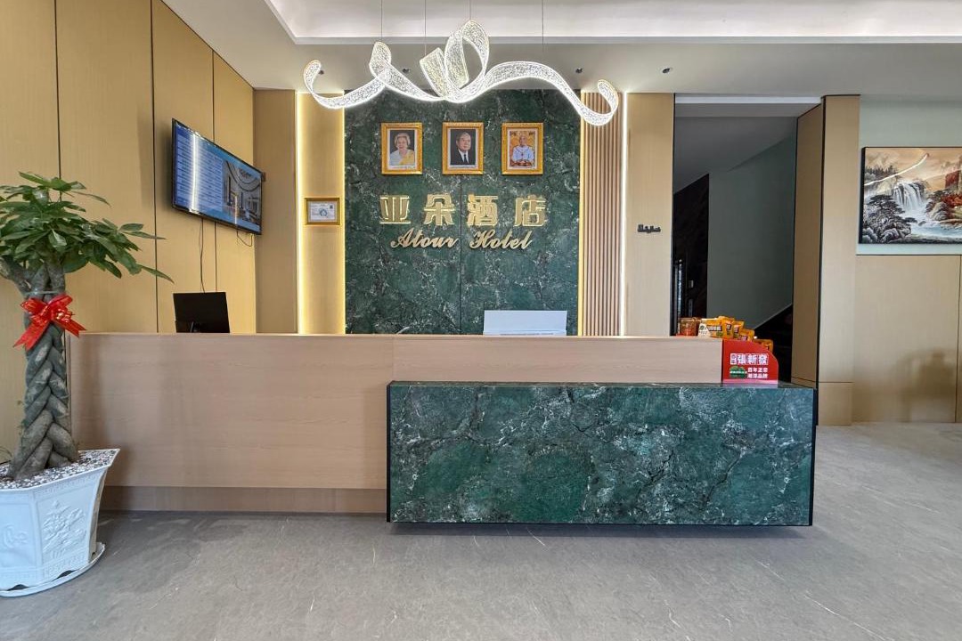 Bavet Hotel | 亚朵酒店