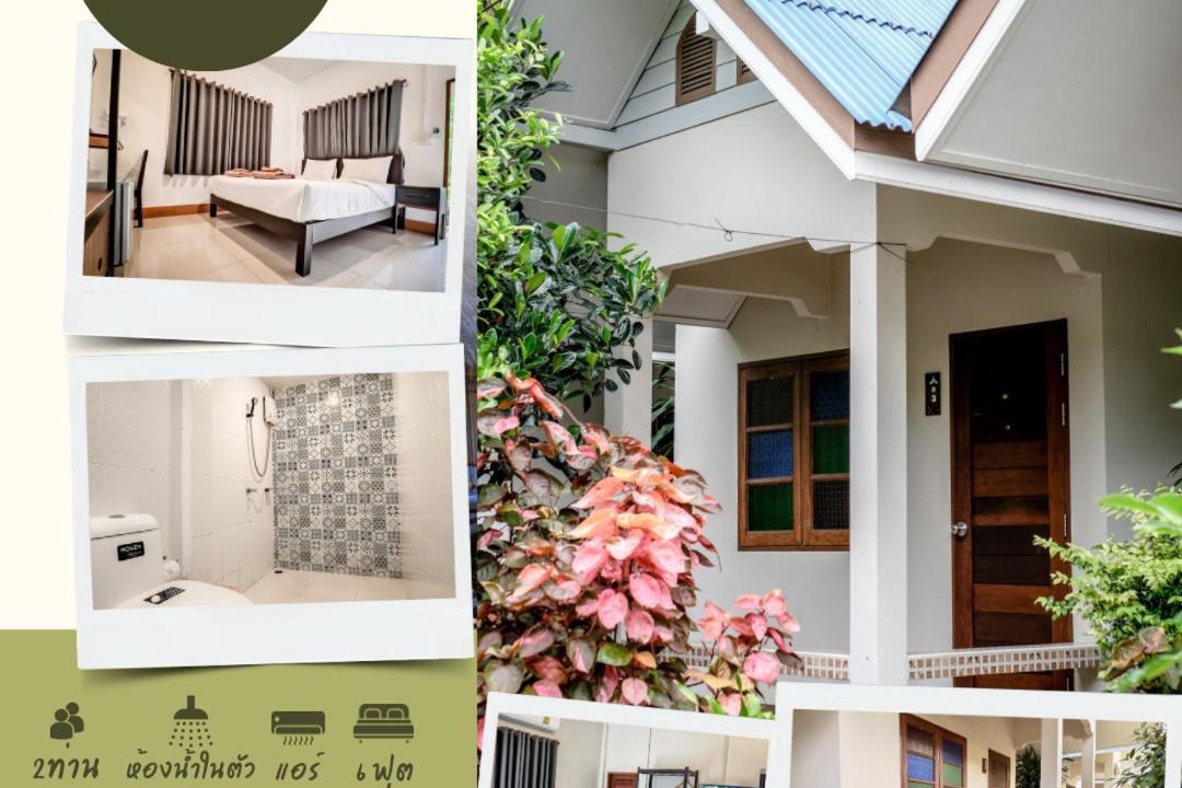 Tha Rap Hotel | โรงแรมมินธาราเพชรบุรี