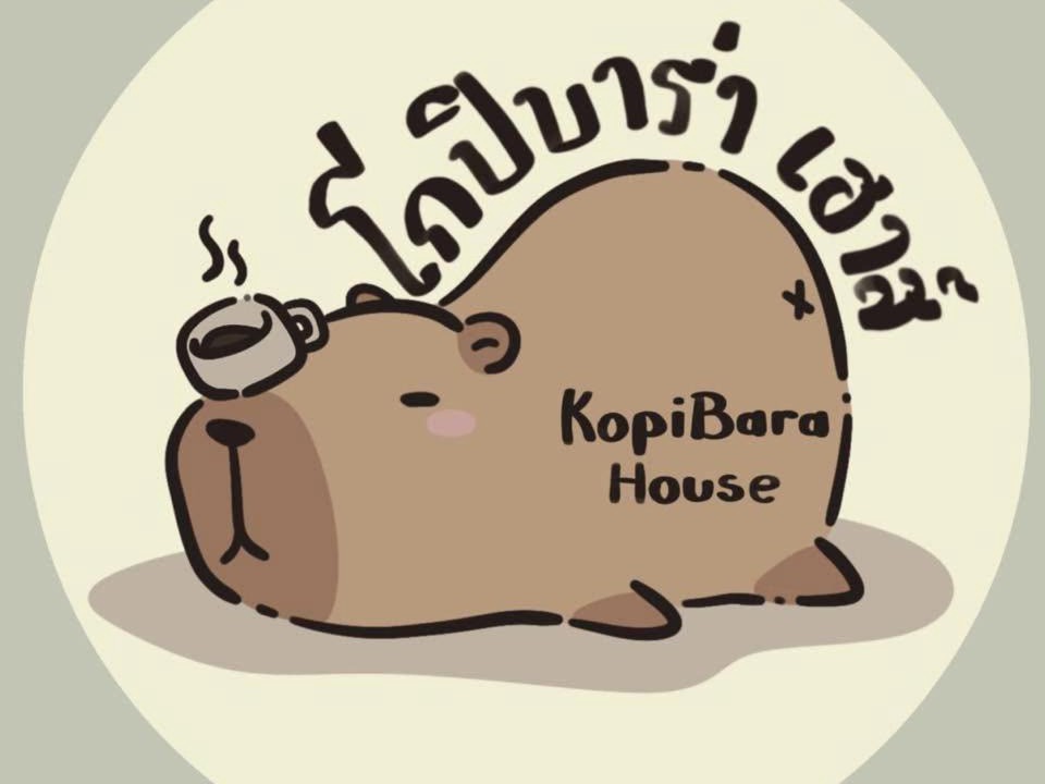 Si Yaek Maha Nak Hotel | KopiBara House