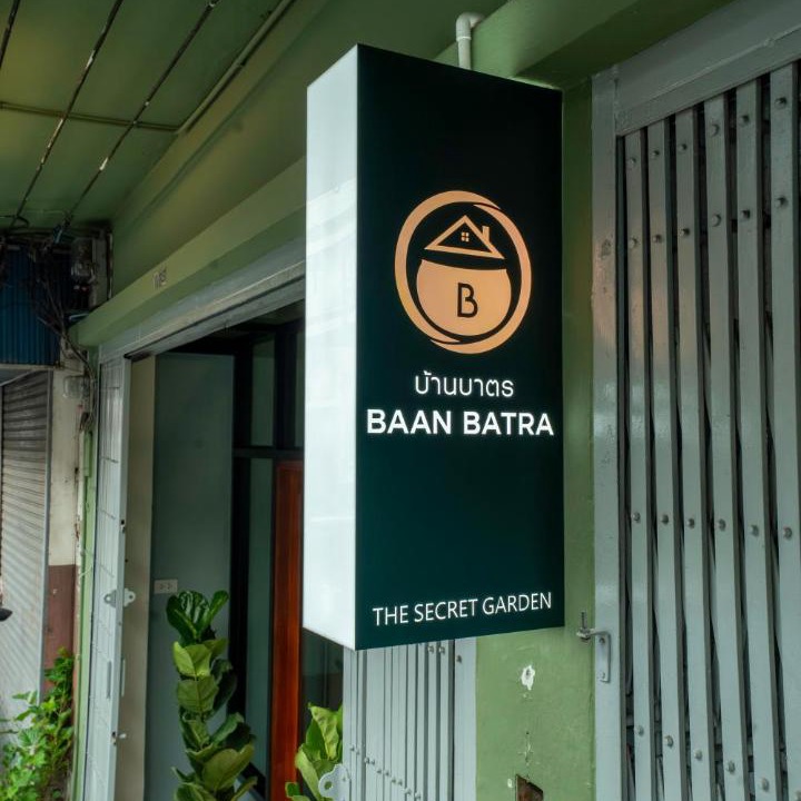 Samran Rat Hostel | Baan Batra Heritage Suite