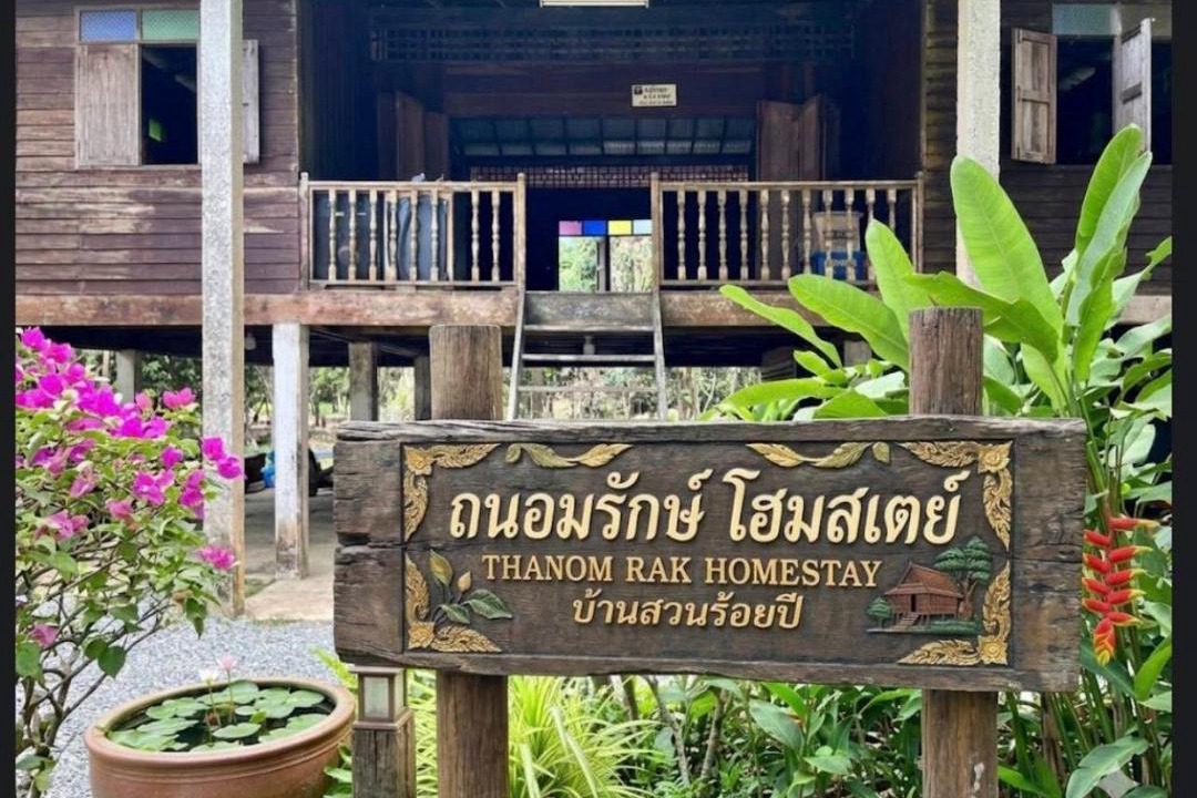 Phru Thai House | Khaosok Thanomrak homestay
