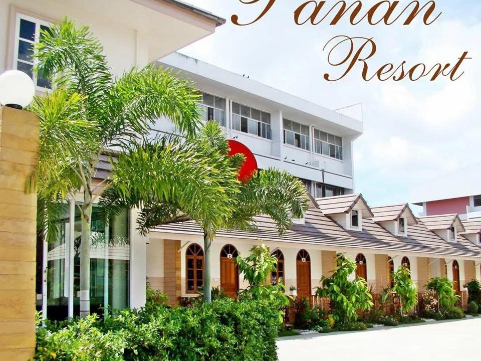 Prachuap Khiri Khan Hotel | โรงแรม ปาหนัน รีสอร์ท - Panan Resort