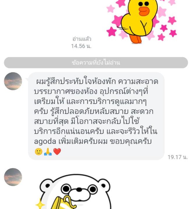 Bang Rak Phatthana Apartment | The Room Bangyai