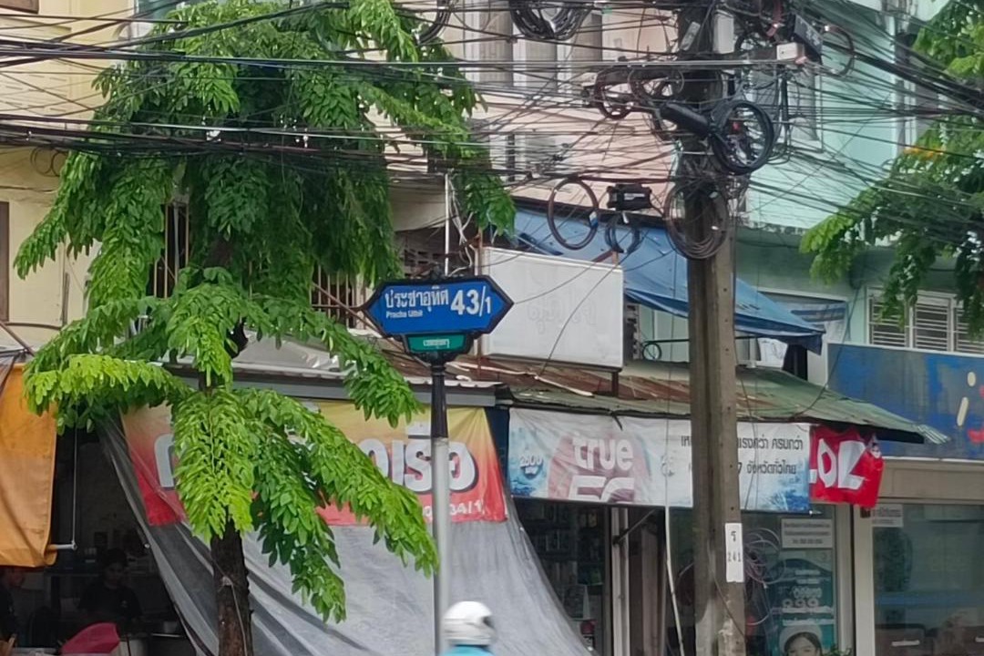 Thung Khru Apartment | The little home
