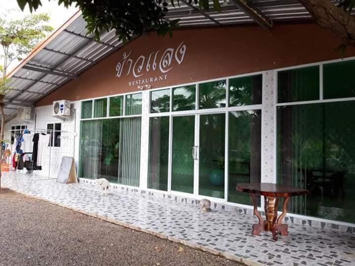 Lan Sak Hotel | Green House Resort Praduyuen