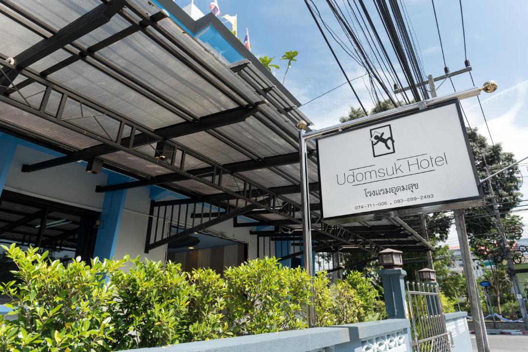 Satun House | Udomsuk Hotel