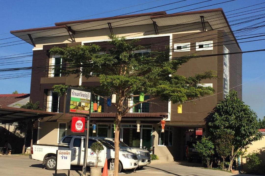 Lamphun Apartment | Bansappoori