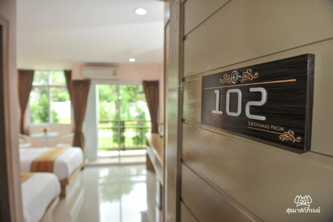 Nakhon Ratchasima Hotel | Sukkhamas Pirom