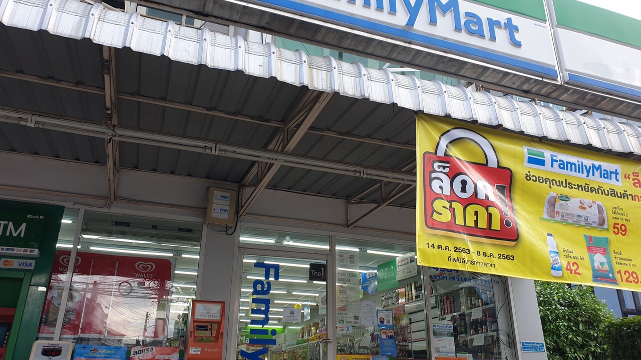 Photo of Outdoor in Central Pattaya