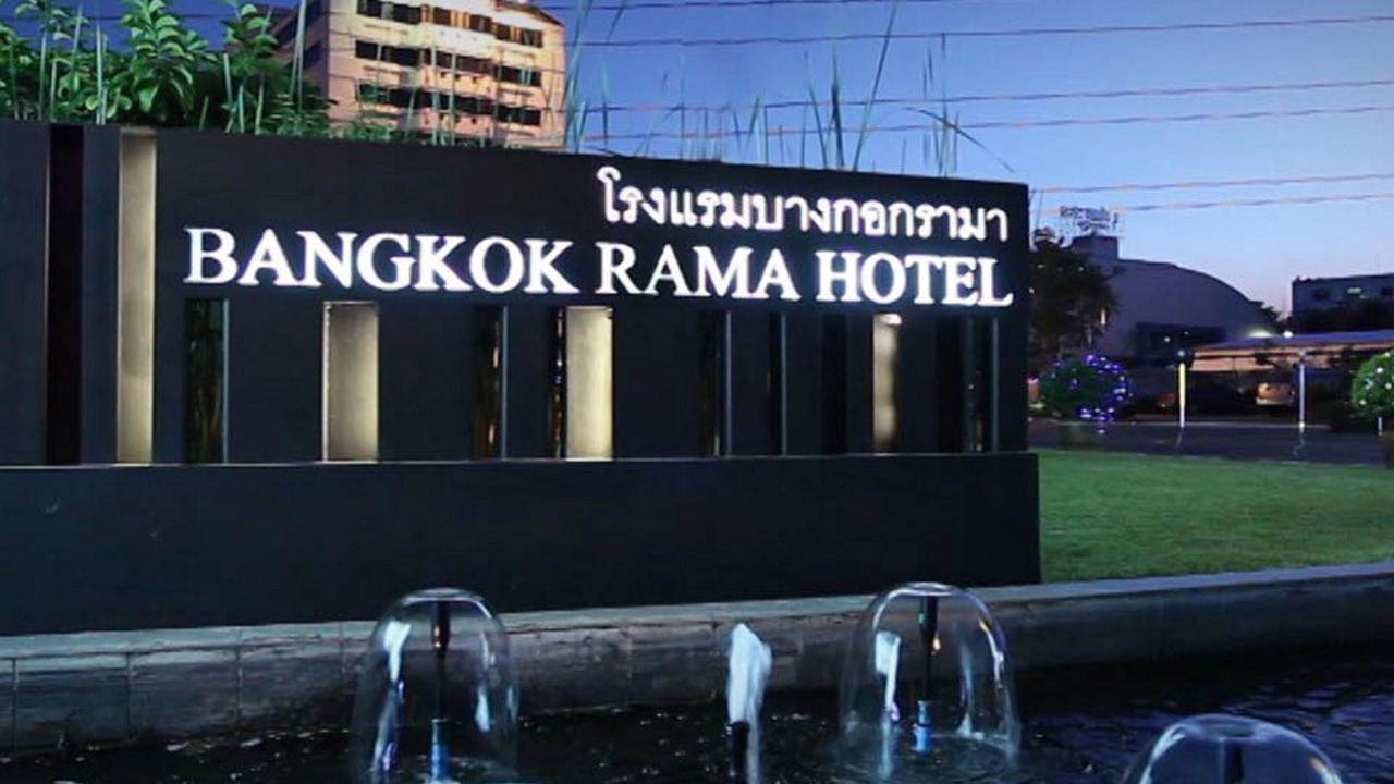 Photo of Outdoor in Suan Luang