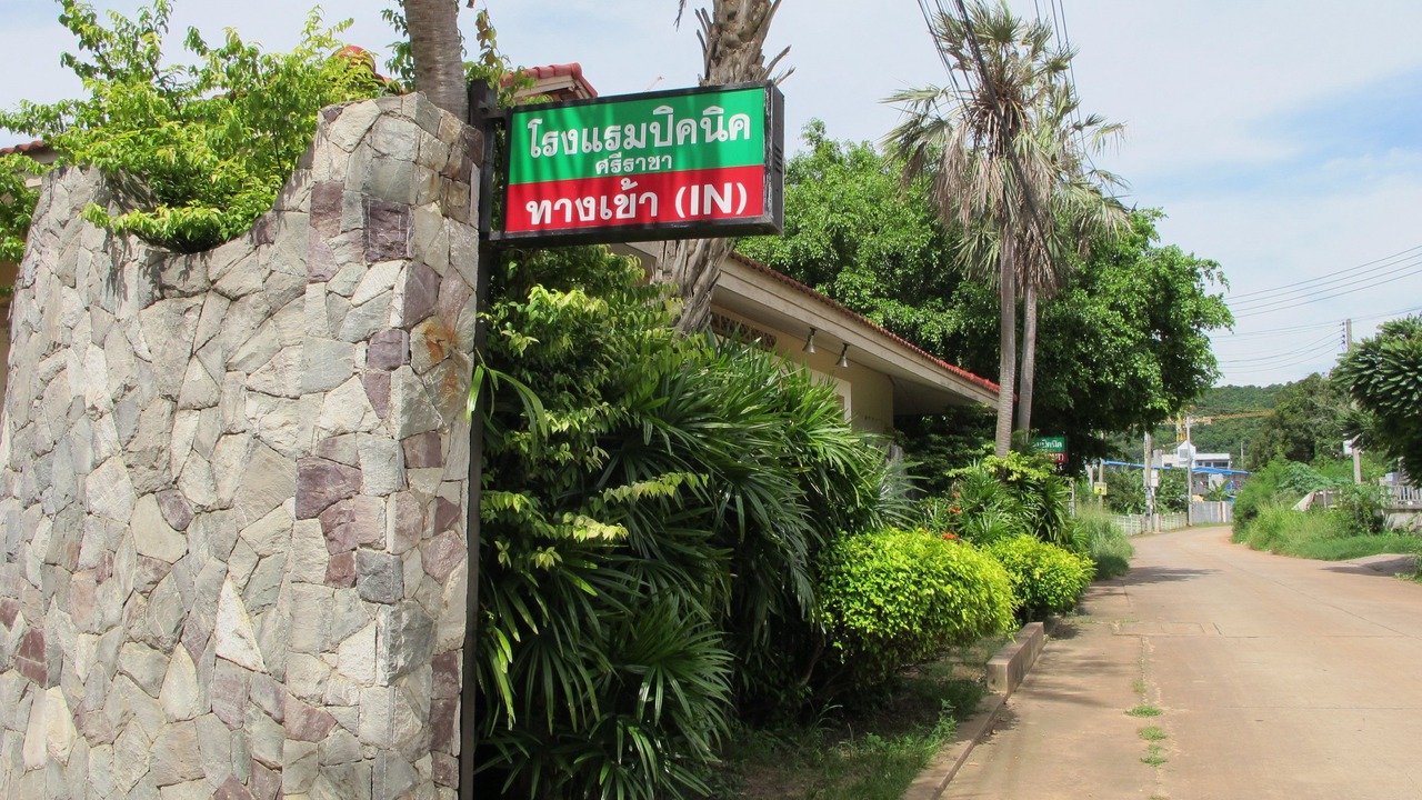 Photo of Outdoor in Tha Thaewawong
