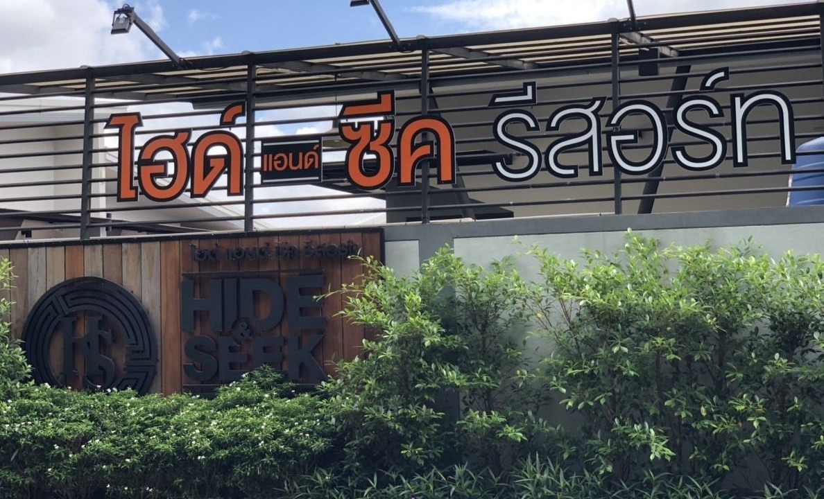 Photo of Outdoor in Pak Nam