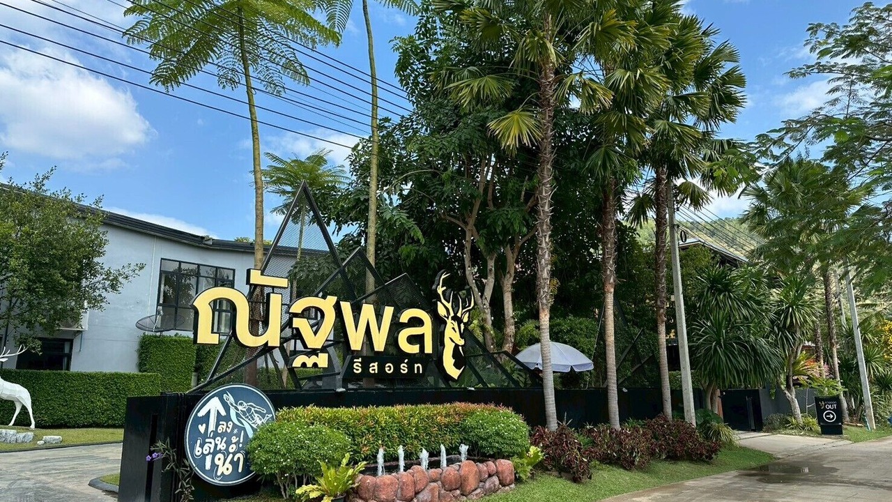 Photo of Outdoor in Song Phi Nong