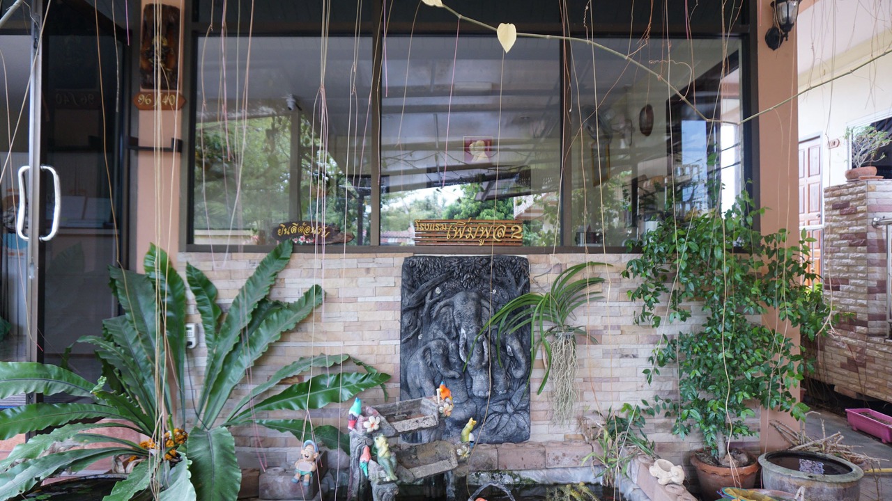 Photo of Outdoor in Nai Wiang