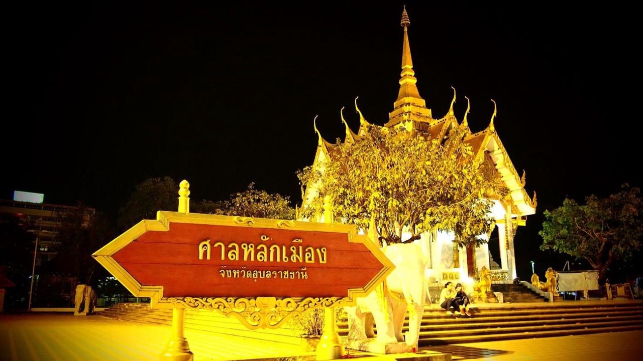 Photo of Others in Nai Mueang