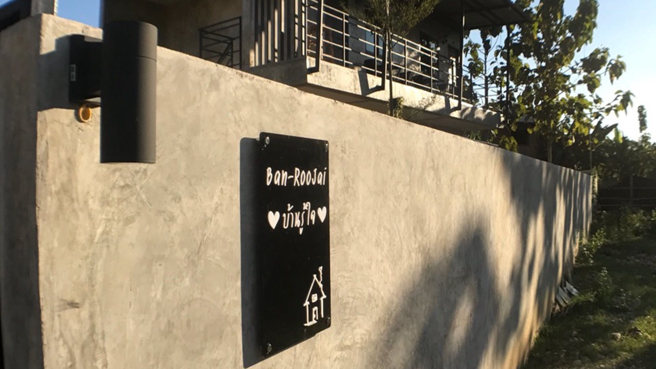 Photo of Outdoor in Nan