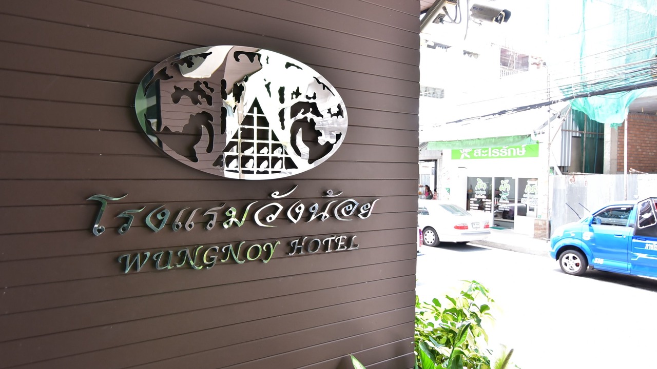 Photo of Outdoor in Downtown Hat Yai