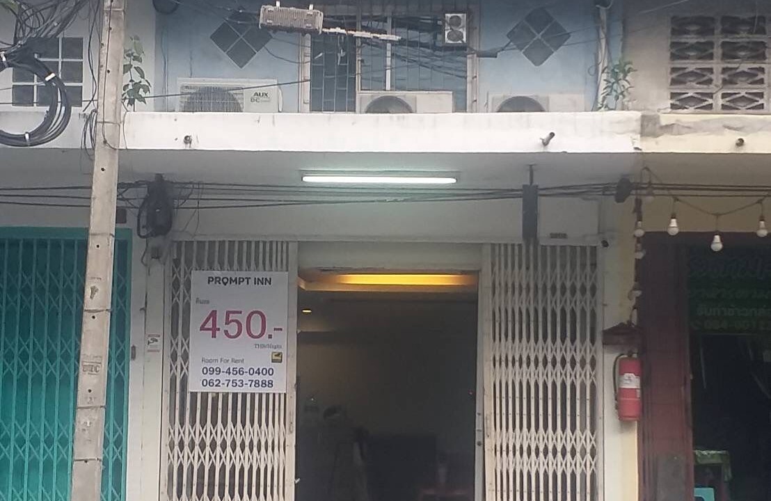 Photo of Outdoor in Bang Kho Laem