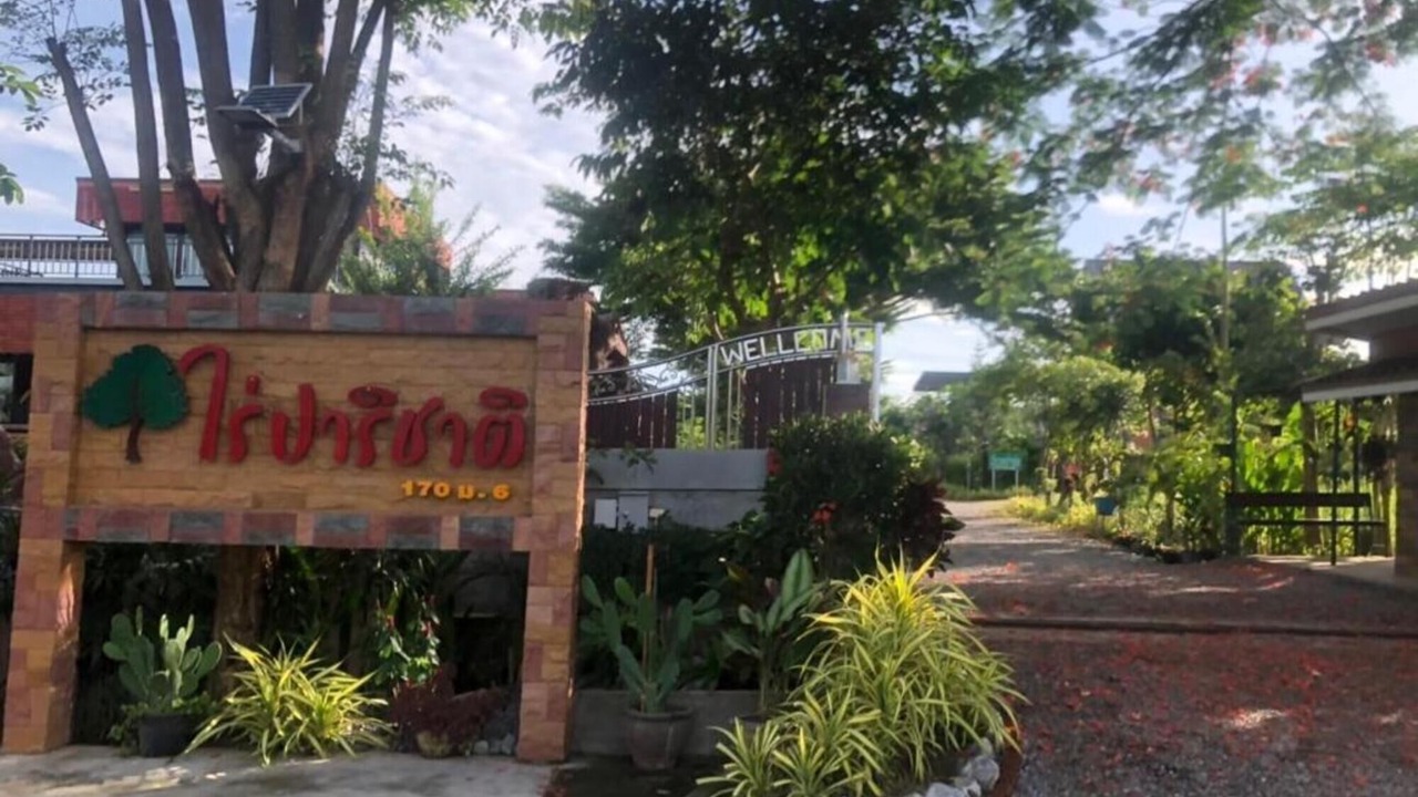 Photo of Outdoor in Khanong Phra
