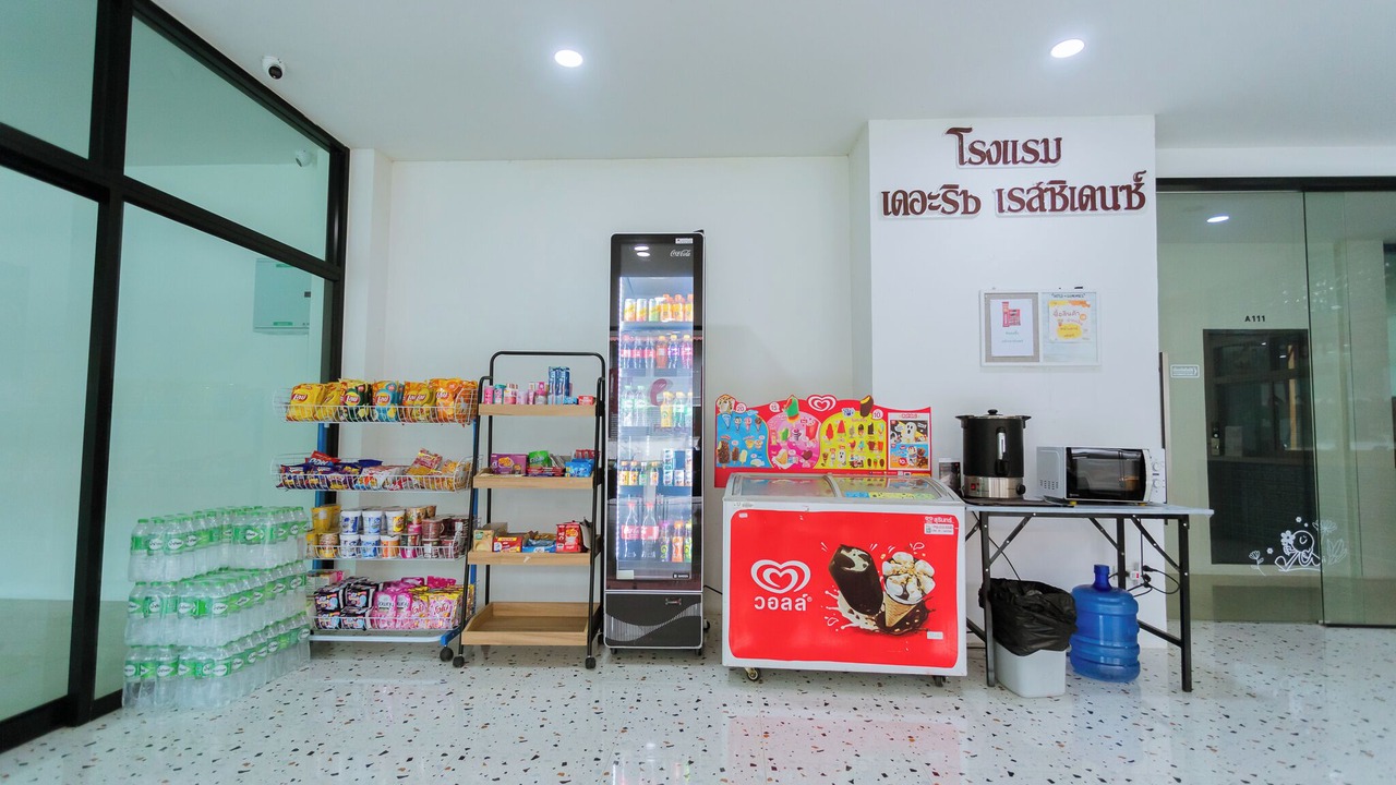 Photo of Others in Surin