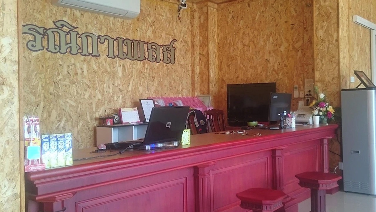 Photo of Others in Nakhon Phanom
