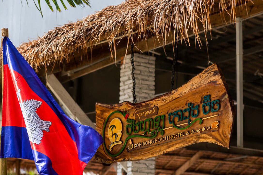 Photo of Outdoor in Koh Rong