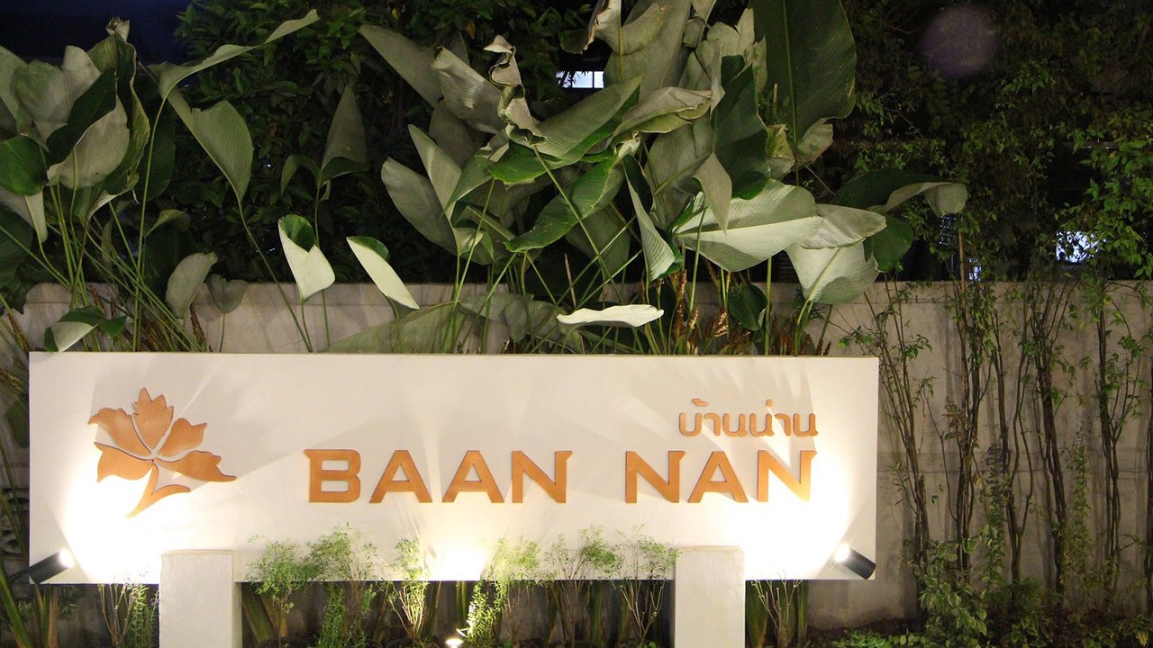 Photo of Outdoor in Nai Wiang