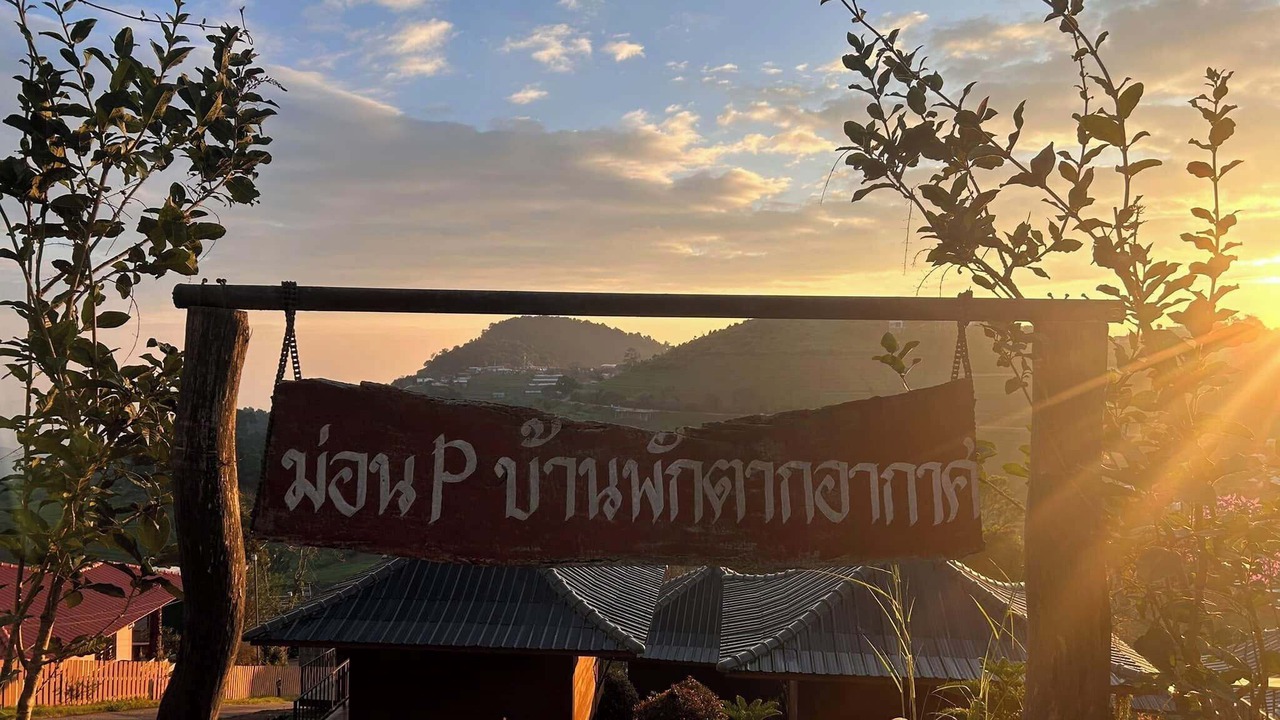 Photo of Outdoor in Mae Rim