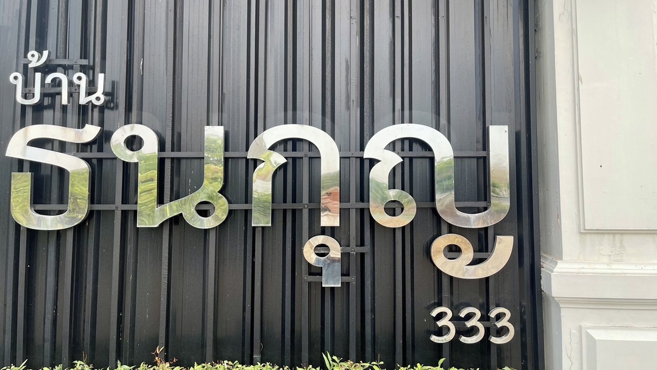 Photo of Outdoor in Bang Phli