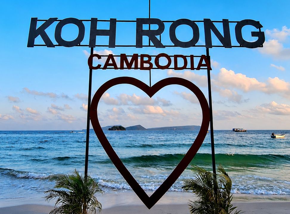 Photo of Outdoor in Koh Rong