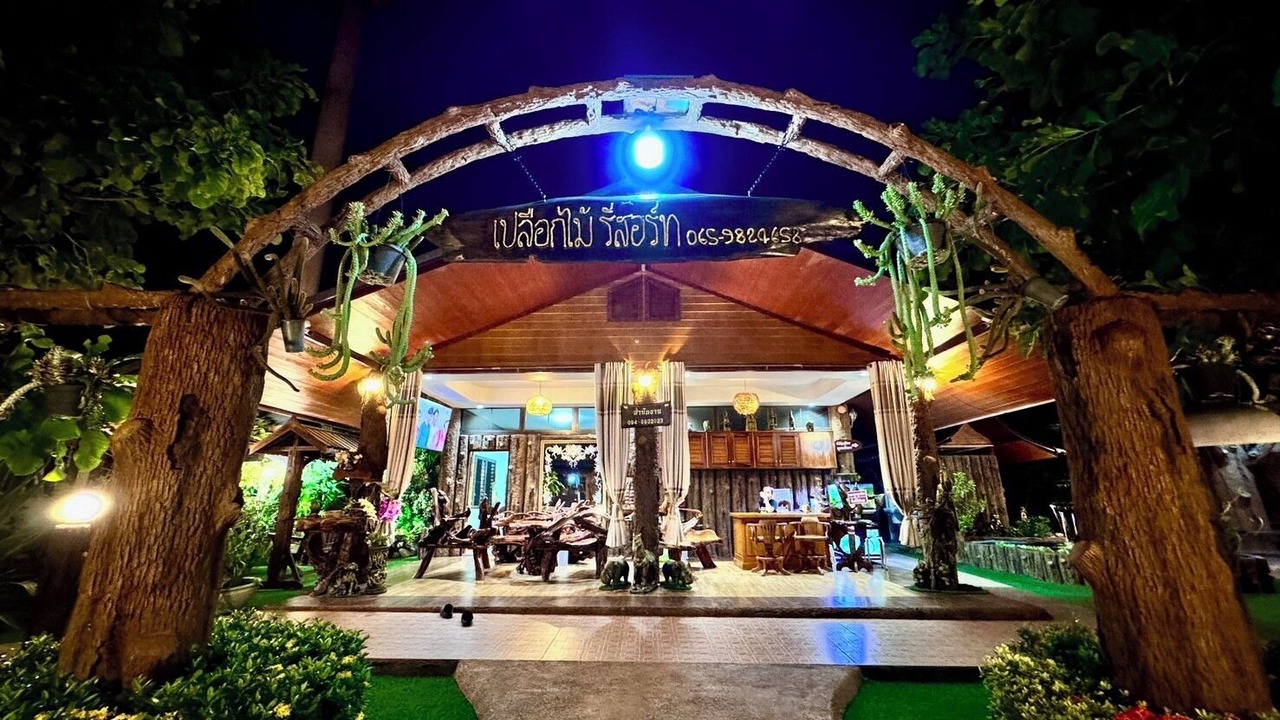 Photo of Outdoor in Na Yai Am
