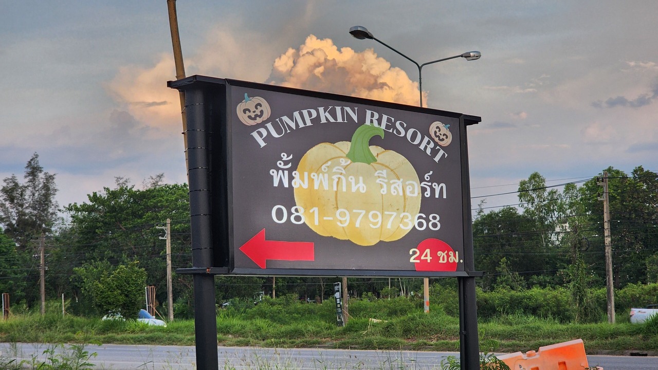 Photo of Outdoor in Khon Kaen