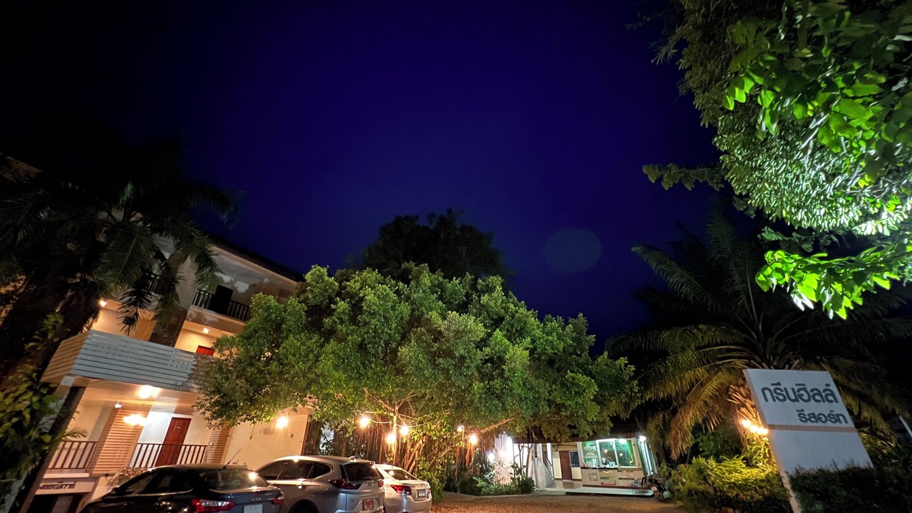Photo of Outdoor in Pua