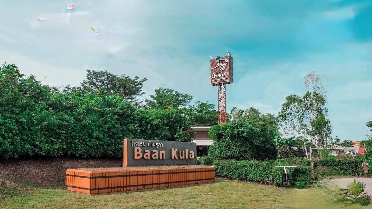 Photo of Outdoor in Roi Et