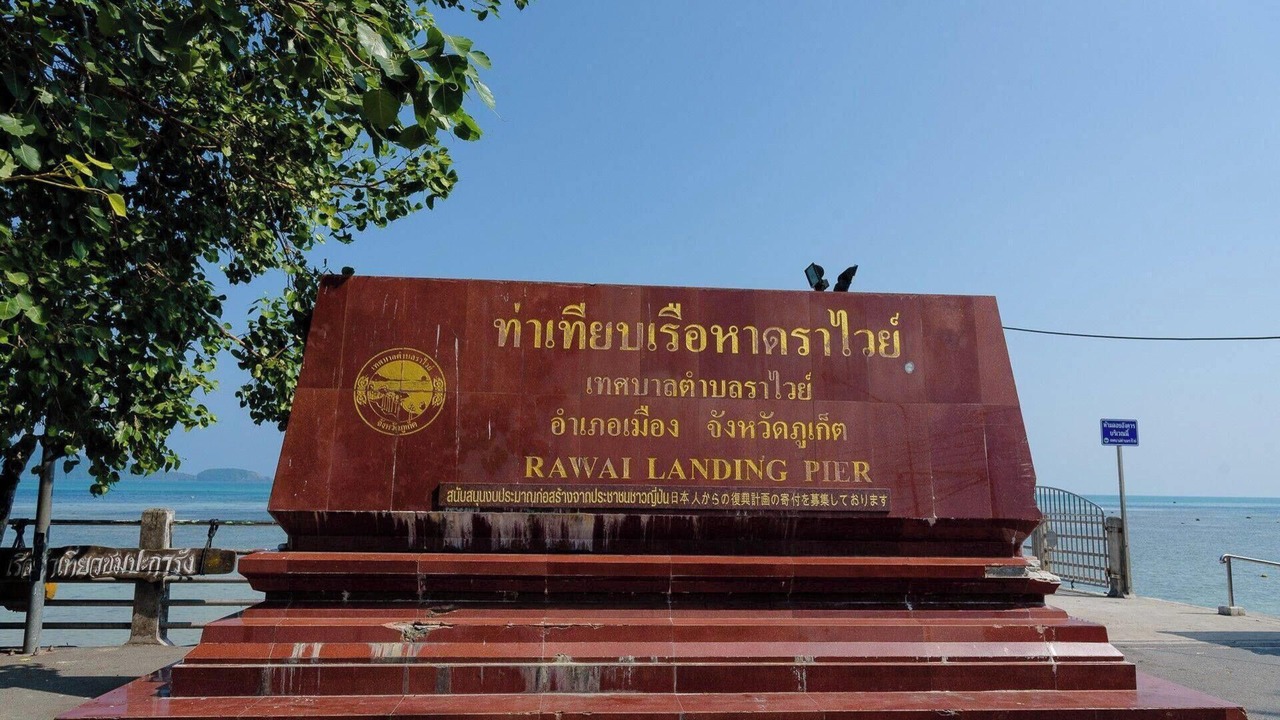 Photo of Others in Rawai