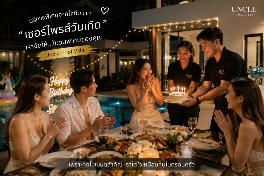 Photo of Others in Huai Yai