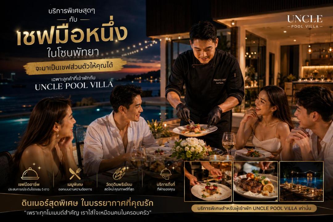 Photo of Others in Huai Yai