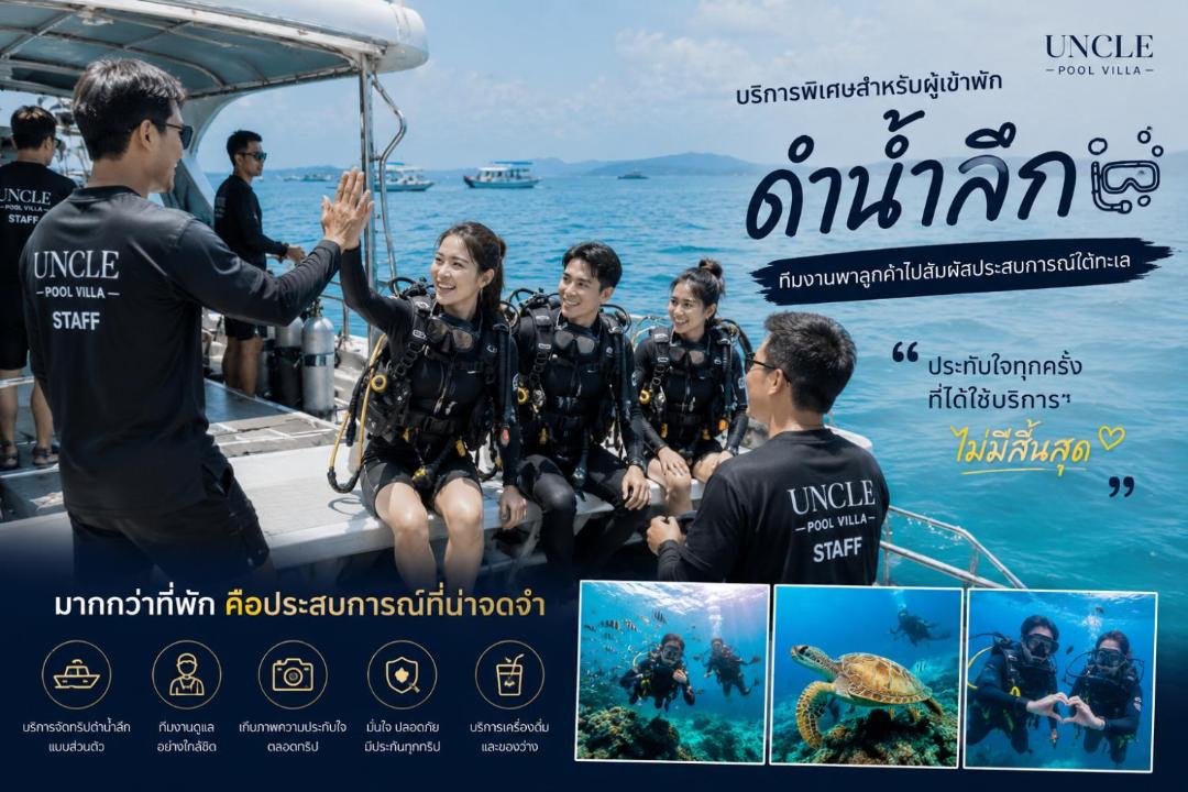 Photo of Others in Huai Yai