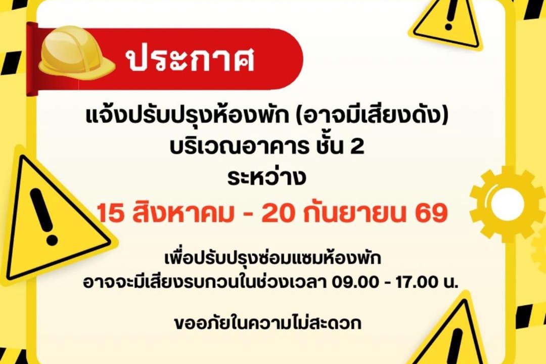 Photo of Others in Nonthaburi
