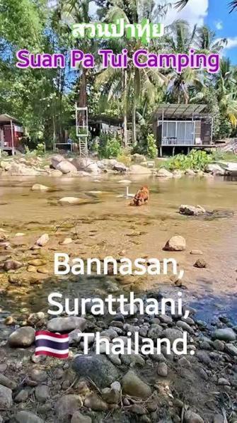Photo of Others in Ban Na San