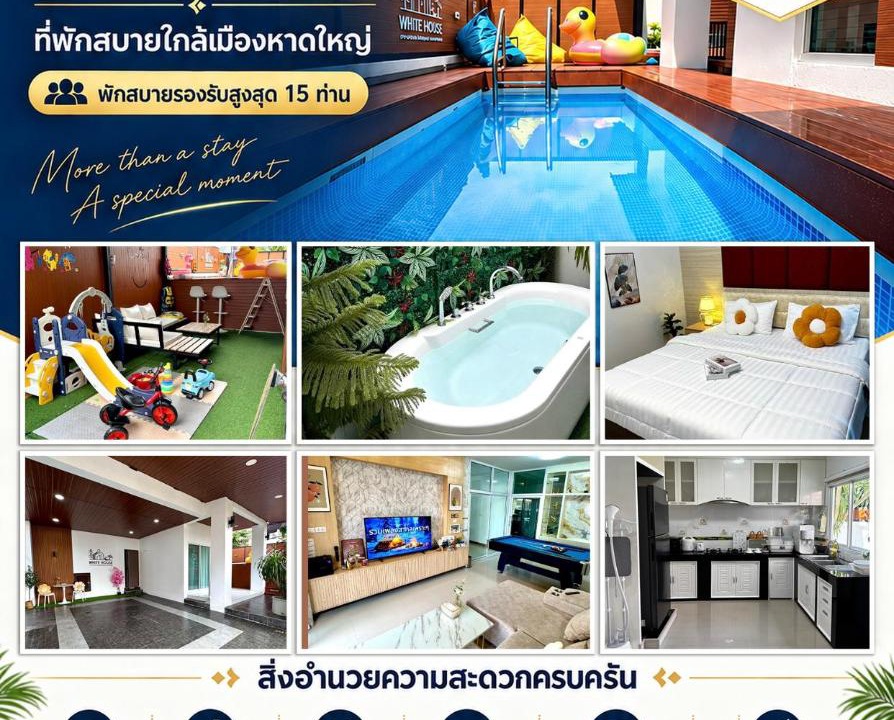 Photo of Others in Hat Yai