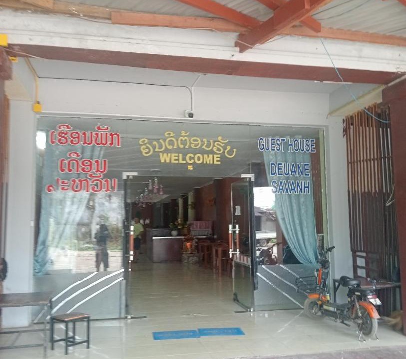 Photo of Others in Pakse