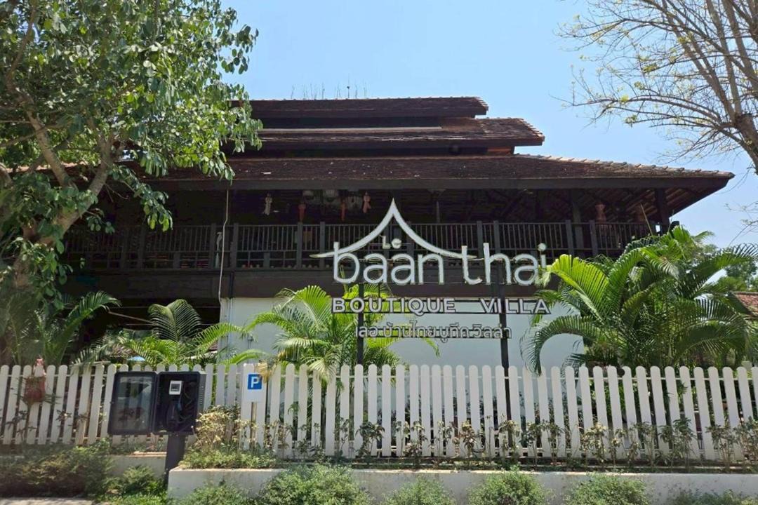 Photo of Others in Chiang Mai