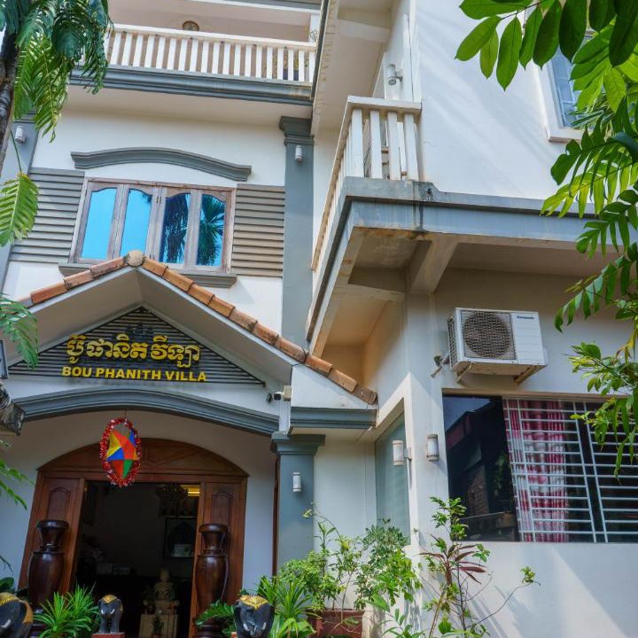 Photo of Others in Downtown Siem Reap