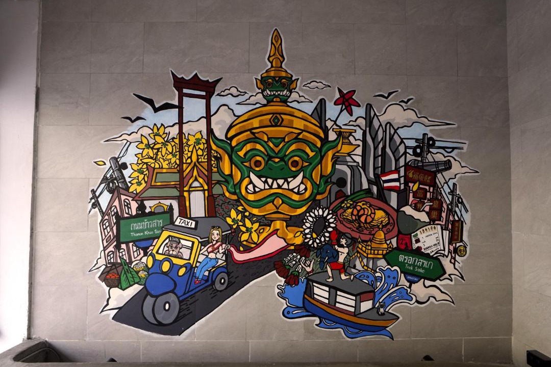 Photo of Others in Phra Nakhon